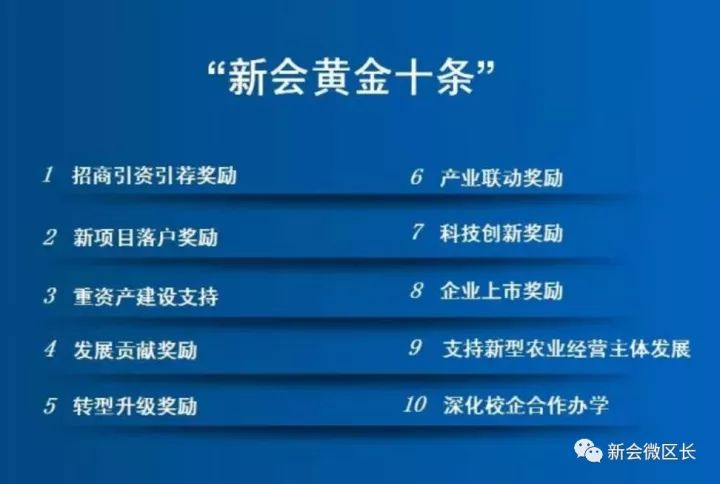 新澳2024年最新版资料,详细解读落实方案_进阶版96.104