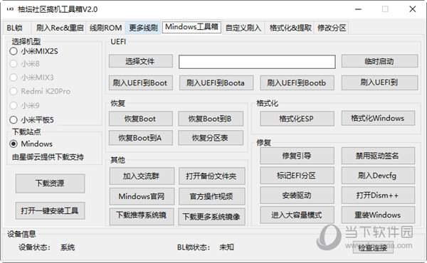 管家婆一码一肖正确,重要性解释落实方法_QHD版49.997