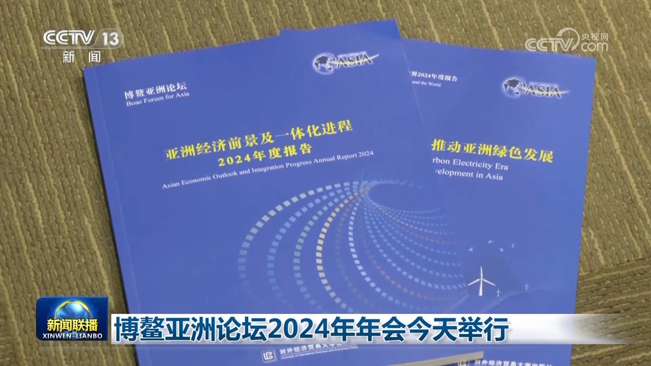 7777788888澳门王中王2024年,实地策略计划验证_CT43.982