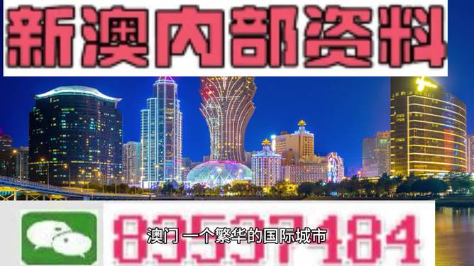 2024新奥今晚开奖号码,收益成语分析落实_KP19.730