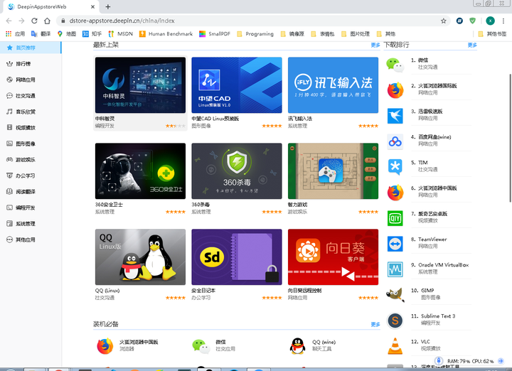 澳门天天免费精准大全,系统化推进策略探讨_Linux53.345