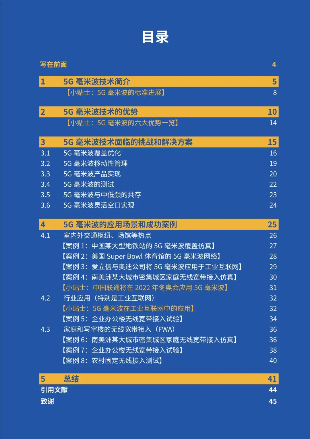 2024年正版资料免费大全一肖,经典案例解释定义_pro32.377