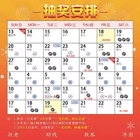 2024年天天彩正版资料,广泛的解释落实方法分析_终极版68.163