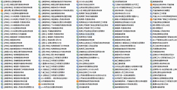 新澳正版资料免费提供,实地执行考察数据_战斗版90.742