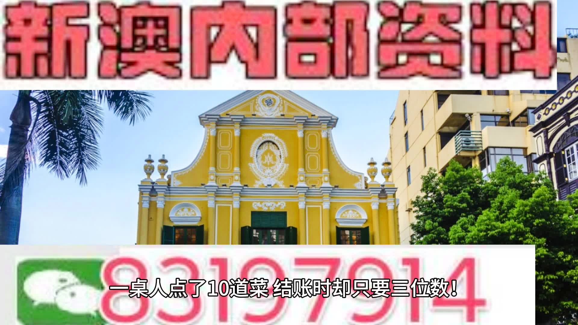 2024新澳精准资料免费,最新核心解答落实_网页款47.990