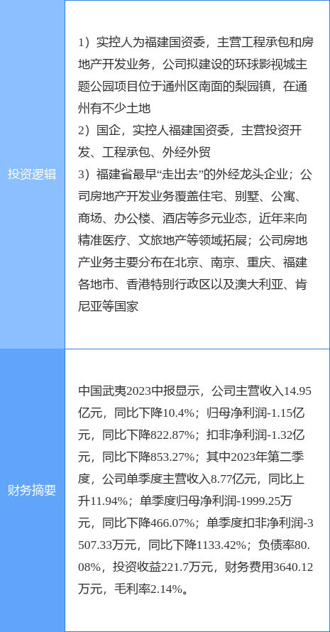 澳门最准的资料免费公开,长期性计划定义分析_UHD款57.41