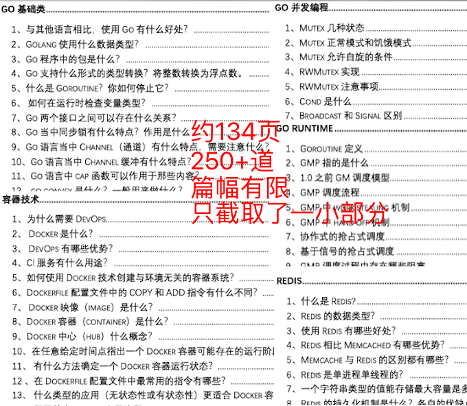 新奥精准免费资料提供,决策资料解释落实_C版53.525