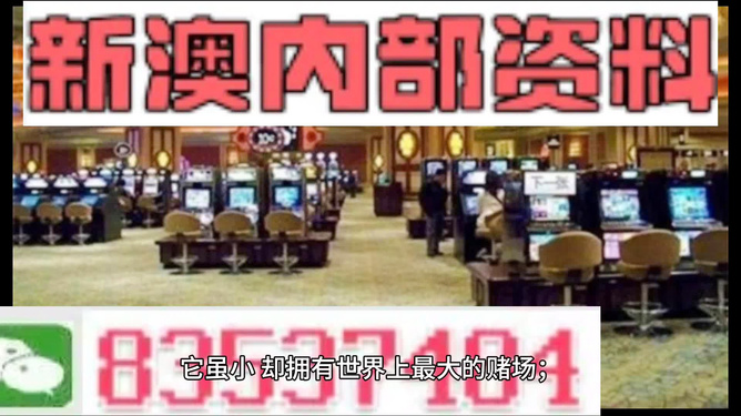 2024新澳精准资料大全,并提前采取了防控措施