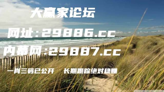 澳门管家婆一肖一码2023年,以下是几个具体的应用案例：