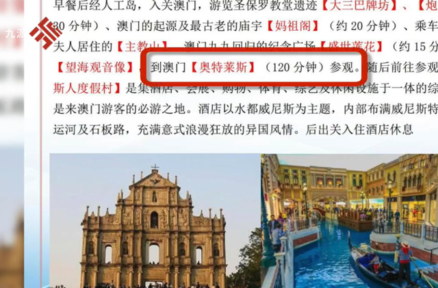 澳门最精准免费资料大全旅游团,本文将为您详细介绍澳门的旅游亮点、实用攻略以及如何获取这份免费资料