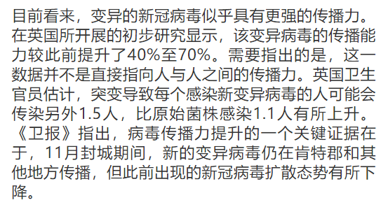 全球新冠病毒最新动态，疫情发展及应对策略综述