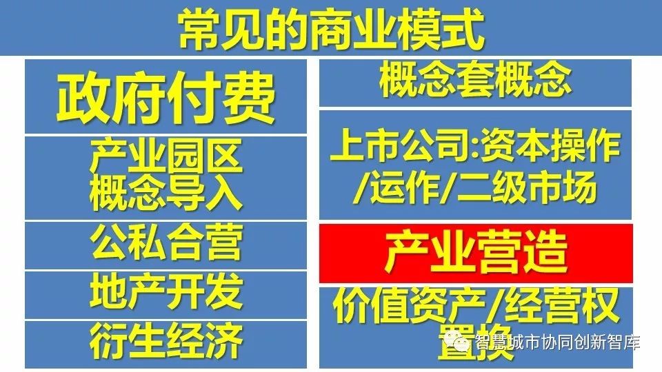 2024澳门今晚开特马开什么,确保成语解释落实的问题_超值版29.956