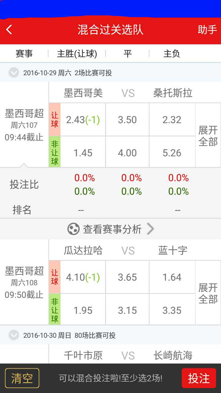 新澳资彩长期免费资料王中王,数据驱动执行方案_尊贵款80.481