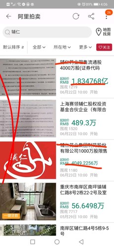 管家婆一哨一吗100中,标准化实施程序解析_网页款28.654