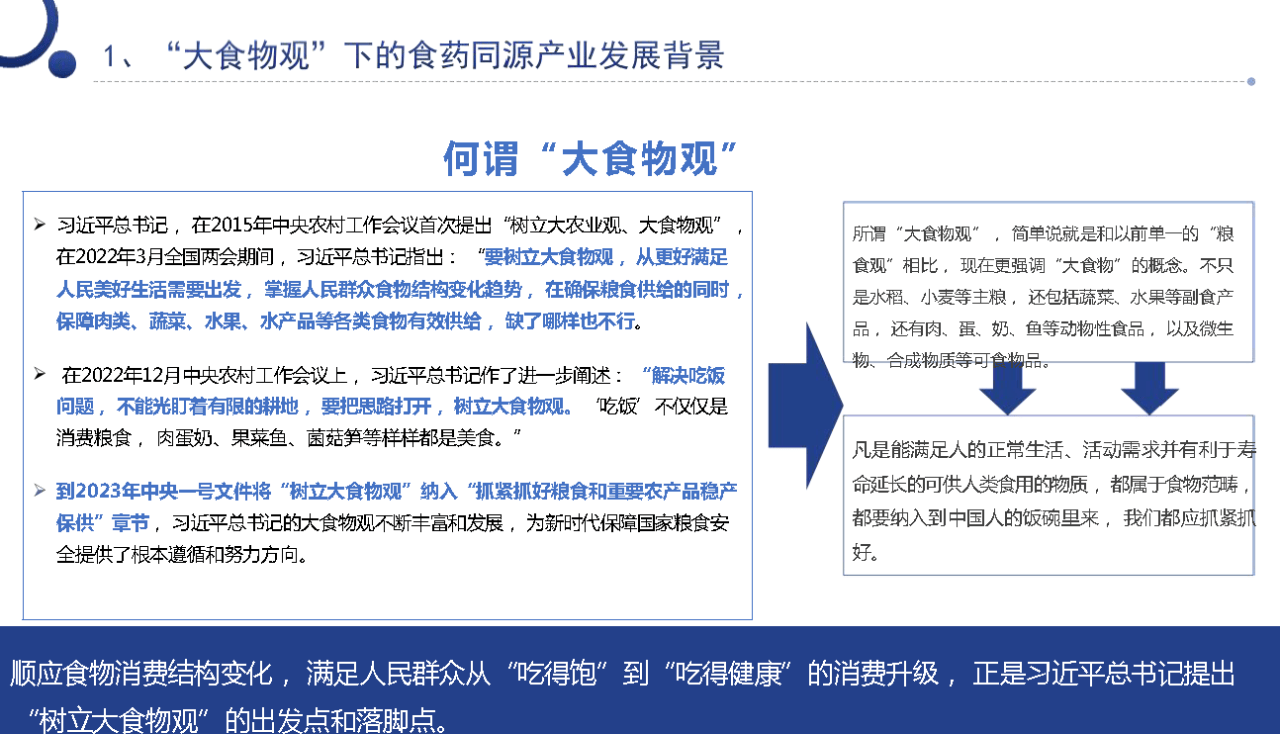 管家婆2024正版资料大全,准确资料解释落实_8K19.233