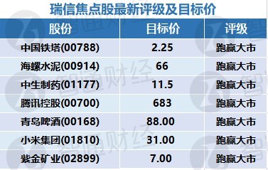 2024澳门天天开好彩精准24码,定性解析说明_试用版20.775