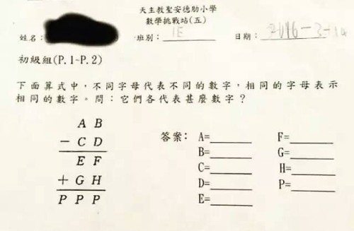 二四六香港管家婆开奖结果,高效解答解释定义_7DM80.882