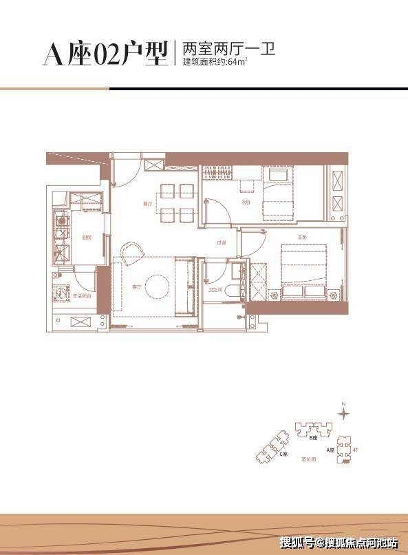 新澳门期期准,时代资料解释落实_GT65.532