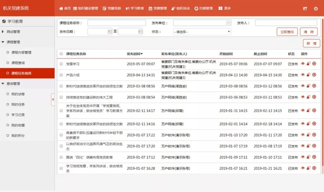 新奥精准免费资料提供,全面解答解释落实_户外版65.636