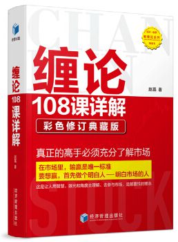 7777788888王中王传真,绝对经典解释落实_挑战款83.692