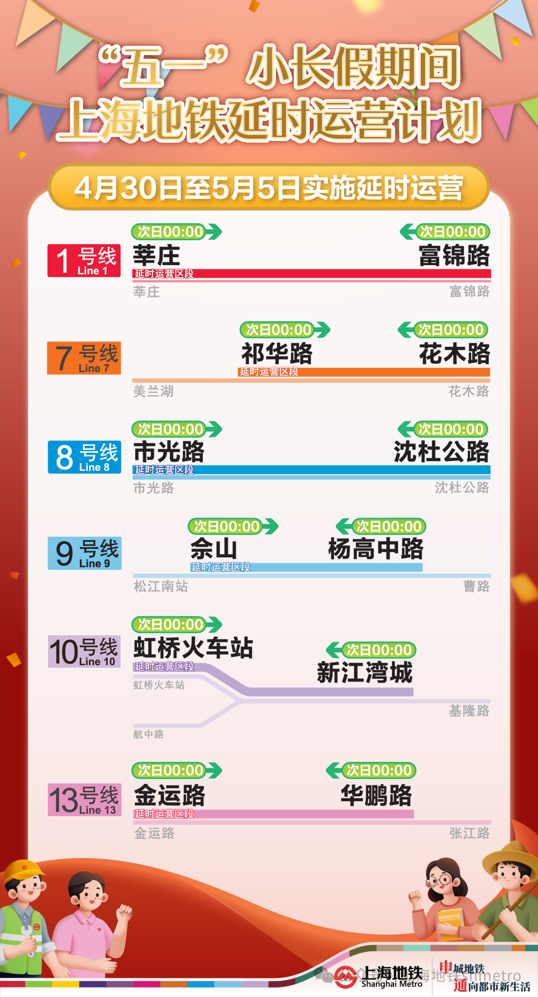 2024今晚香港开特马开什么,高效策略实施_2D78.132