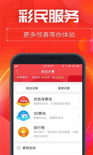 白小姐资料大全+正版资料白小姐奇缘四肖,准确资料解释落实_tShop67.754