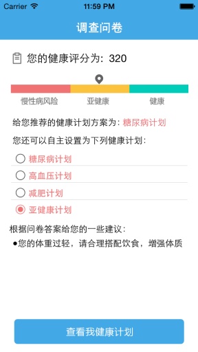 澳门最精准正最精准龙门客栈免费,科学化方案实施探讨_XR50.791