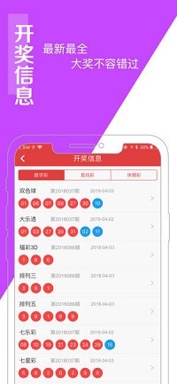 澳门一肖一码100%精准,适用设计策略_手游版40.835