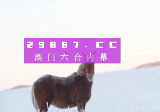 澳门今晚必中一肖一码恩爱一生,时代资料解释落实_RemixOS39.546