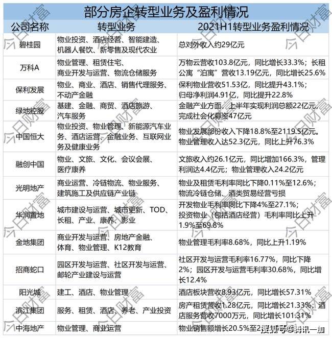 澳门码的全部免费的资料,连贯性执行方法评估_pack46.750