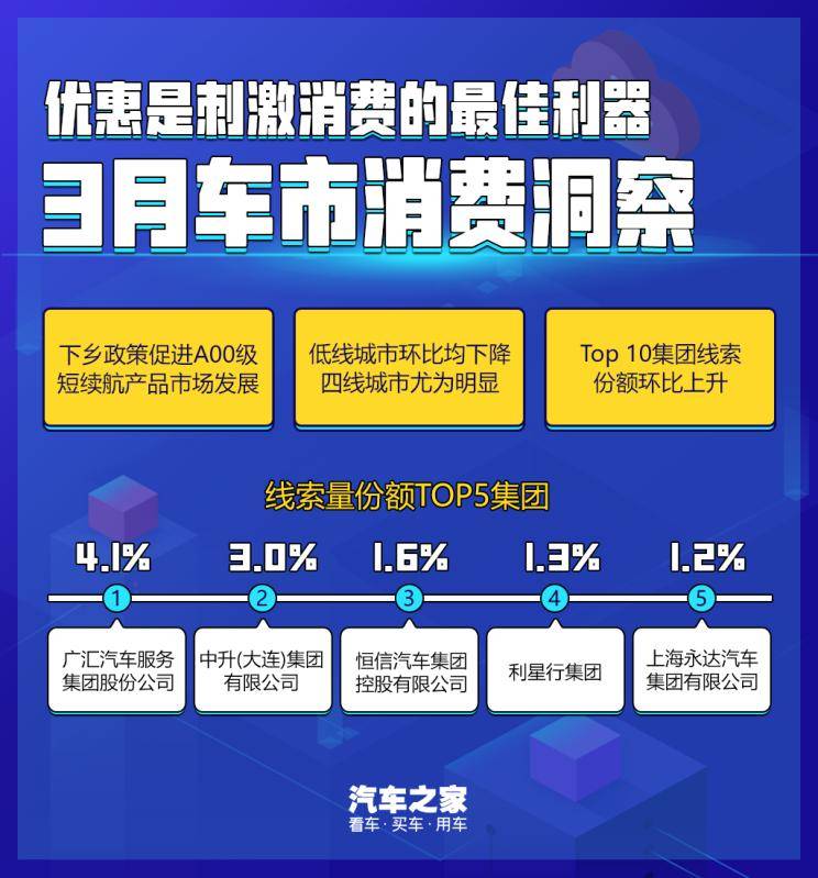 2024新澳精准正版资料,决策资料解释落实_HT82.390