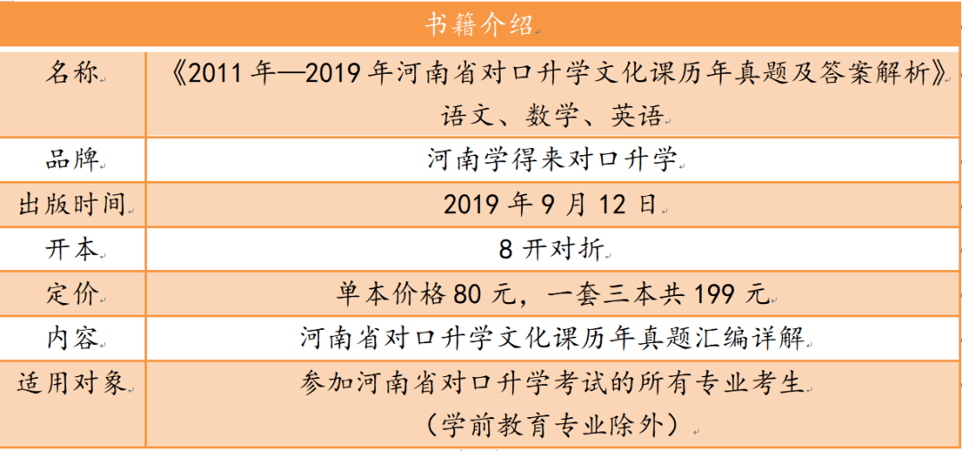 澳门大全资料,广泛解析方法评估_限量款60.206