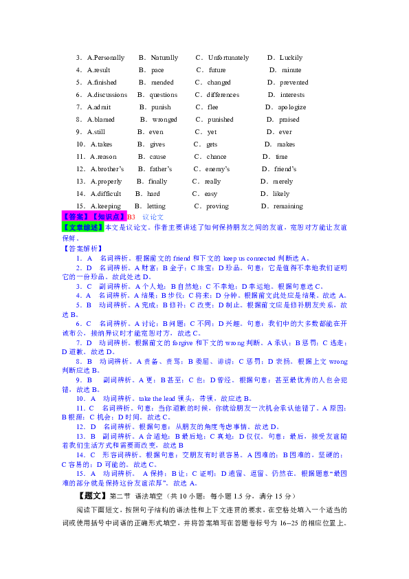 2024澳门正版资料大全免费大全新乡市收野区,专业评估解析_Ultra83.626