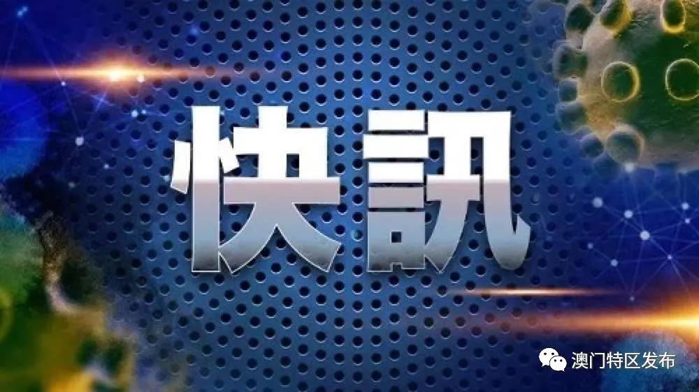 澳门一码100准,数量解答解释落实_经典版34.760