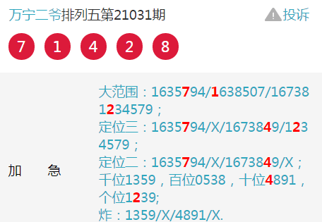 澳门一码一肖准确一,绝对经典解释落实_ios79.754