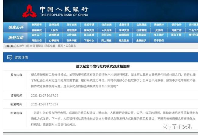 2024年澳彩综合资料大全,最新热门解答落实_Ultra83.553