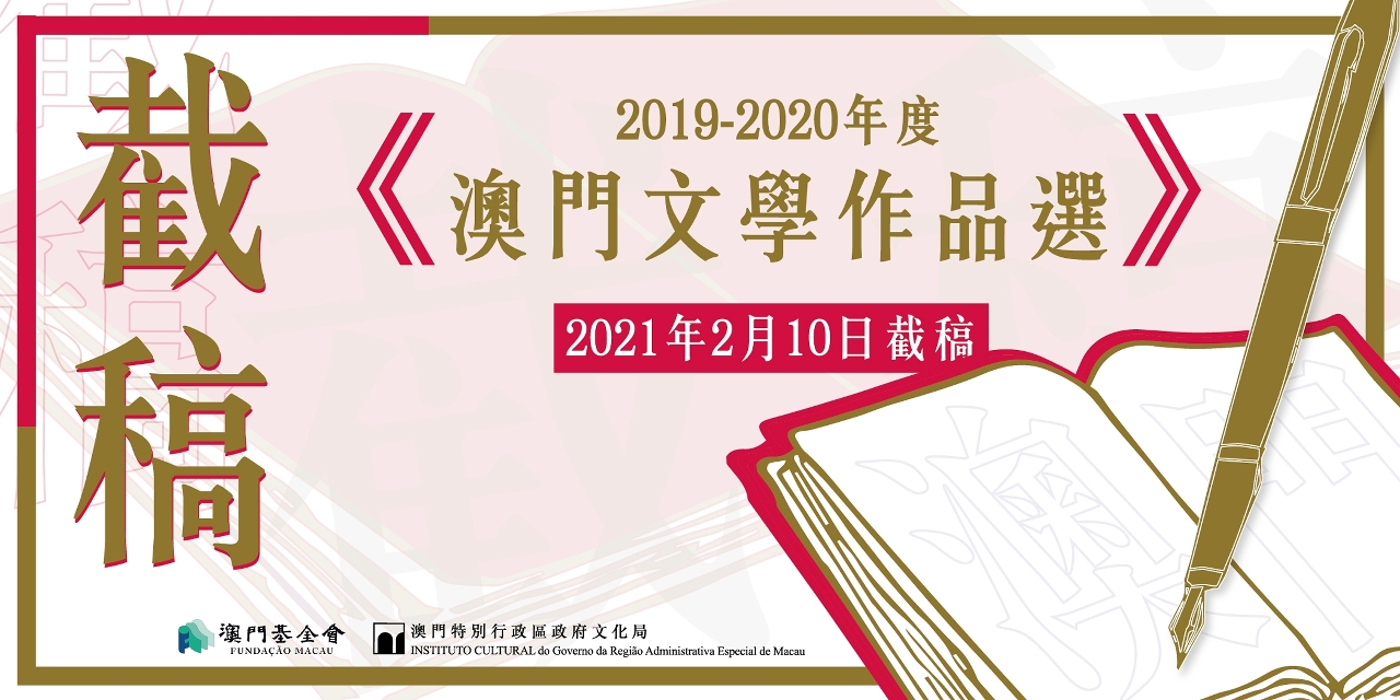 2020年新澳门免费资料大全,最新核心解答落实_完整版69.526