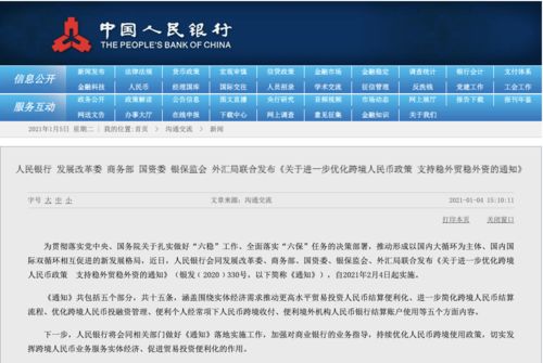 新澳天天开奖资料大全最新54期129期,全部解答解释落实_终极版32.459