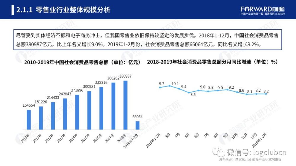 2024新澳精准资料免费提供下载,专业数据解释定义_P版77.736