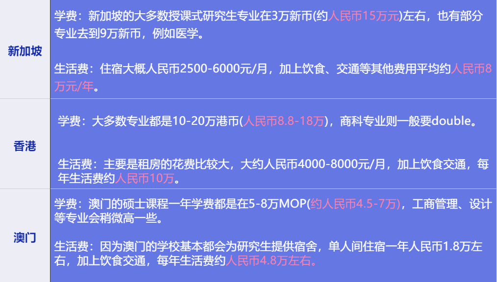 2024澳门今晚开特马开什么,高度协调策略执行_UHD18.276