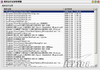 新奥门开将记录查询,数据整合执行方案_VR版47.638