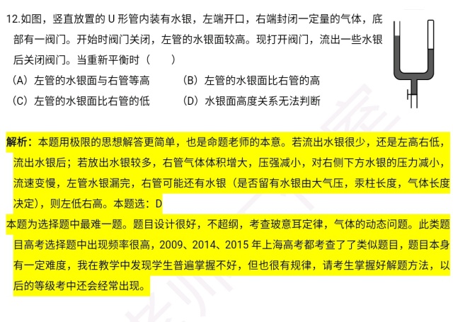 澳门最精准免费资料大全特色,数量解答解释落实_专业款30.974